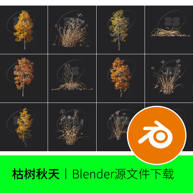 blender枯树植物大树模型建模素材叶子枯黄叶子文件高模446