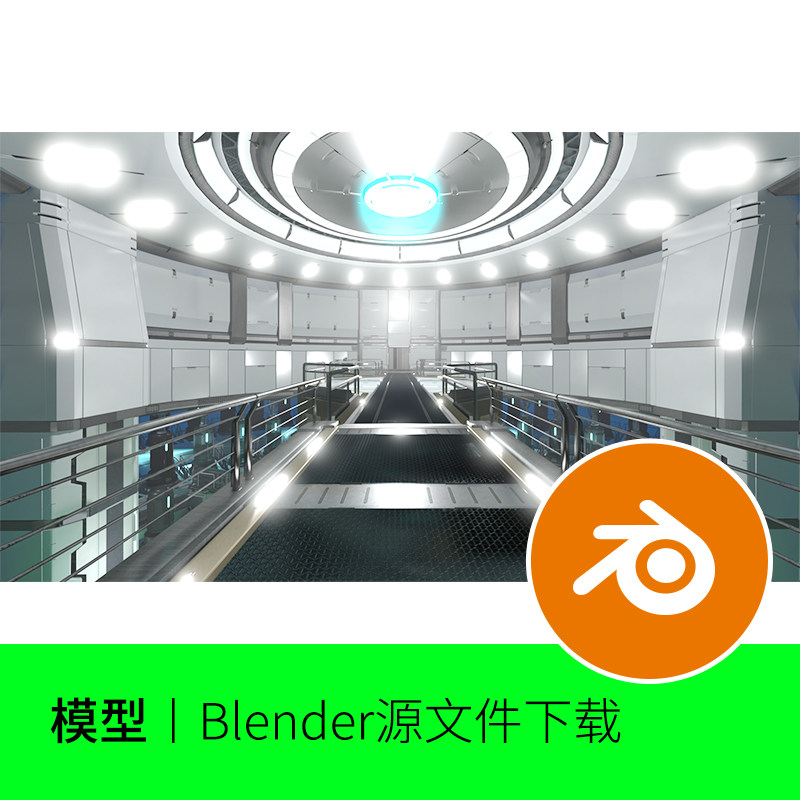 blender科技科幻空间场景舞台背景工厂机舱模型建模素材渲染443