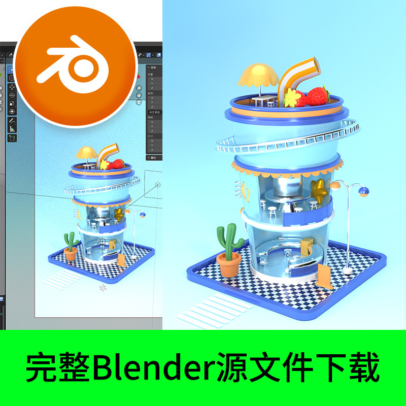 blender模型场景卡通模型建模小房子店铺小卖部饮料奶茶渲染360