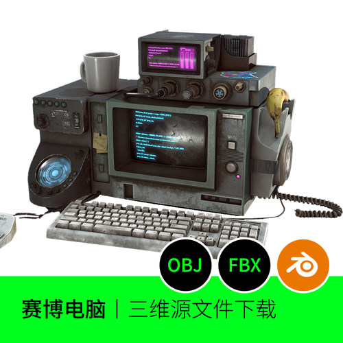 赛博朋克复古电脑键盘设备黑客3D模型建模OBJ素材blender三维311