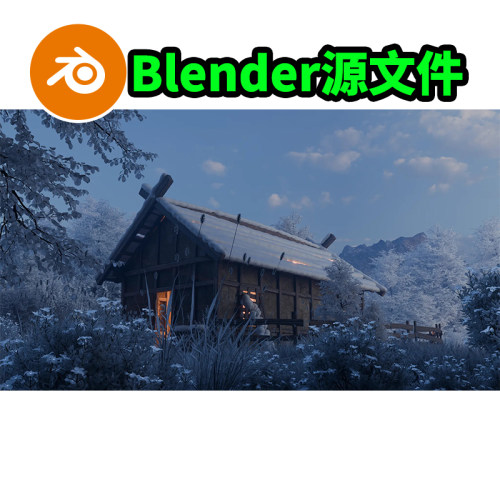 Blender冬天雪景小屋木屋雪地寒冷深夜晚上场景模型建模渲染3349