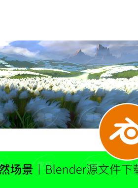 blender野外场景植物草丛商品自然草地芦苇卡通插画模型建模491