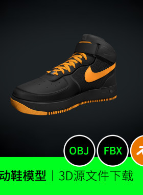 运动鞋休闲球鞋3D三维模型素材文件OBJ+FBX+blender下载建模244