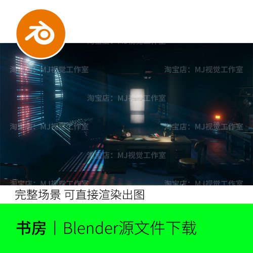 Blender办公室黑暗复古光线窗户房间中世纪场景模型建模渲染1832