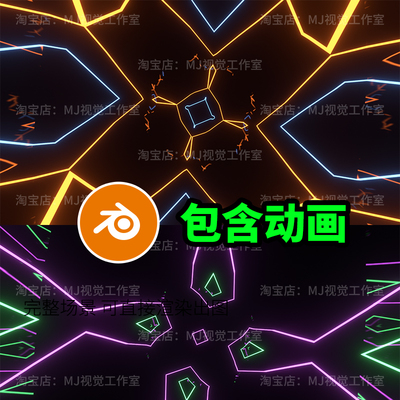 blender动画酷炫变化循环背景场景eevee渲染发光科技科幻1693