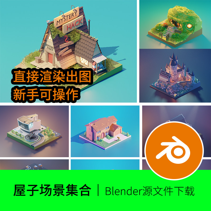 blender场景房子屋子树院子河流道路工厂剧院建筑城堡3D模型221