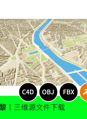 法国巴黎城市建筑地理地形地图3D模型blender建模C4D素材OBJ 765