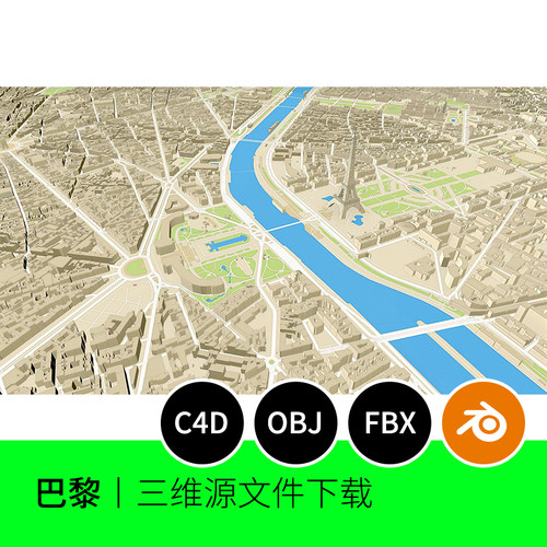 法国巴黎城市建筑地理地形地图3D模型blender建模C4D素材OBJ 765