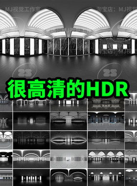 HDR物理天空8K贴图科技科幻室内展厅灯光高清黑白金属2649