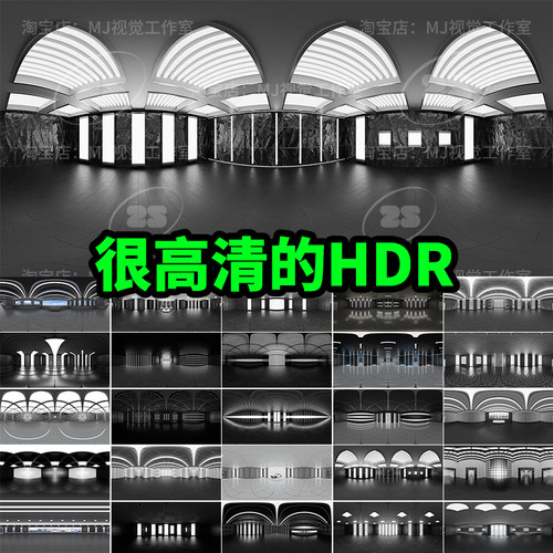 HDR物理天空8K贴图科技科幻室内展厅灯光高清黑白金属2649