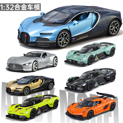 男孩仿真合金跑车模型生日礼物
