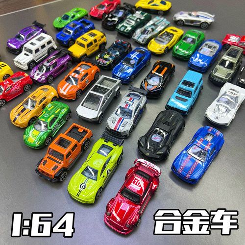 合金车模玩具车套装滑行