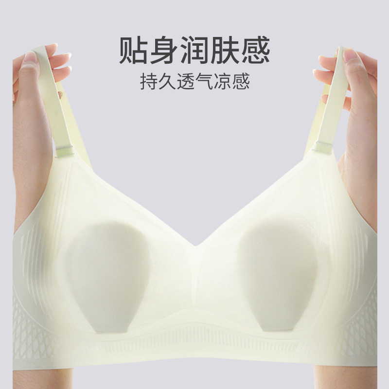 超薄冰丝凉感兔耳朵文胸一片式无痕舒适大胸显小固定杯收副乳