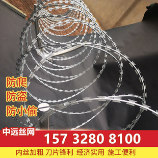 天津刀片刺绳镀锌滚笼围墙防爬刺防盗刺不锈钢刀片刺网螺旋防护