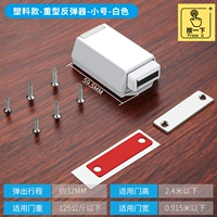 Тяжелый подборный нагрузчик с нагрузкой 75 кг [ABS Plastic] White