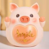 可爱卡通小猪存钱罐只进不出大容量儿童防摔储蓄罐男女孩生日礼物