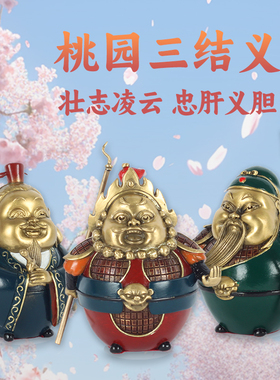 古叶家居中式家居装饰品