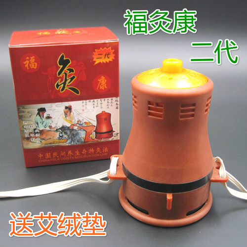 随身灸五行灸艾灸盒悬灸艾灸罐