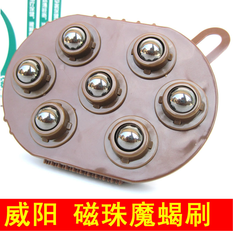 威阳磁珠按摩刷磁石滚珠五行经络刷精油淋巴脂肪魔蝎刷七龙珠刷瘦
