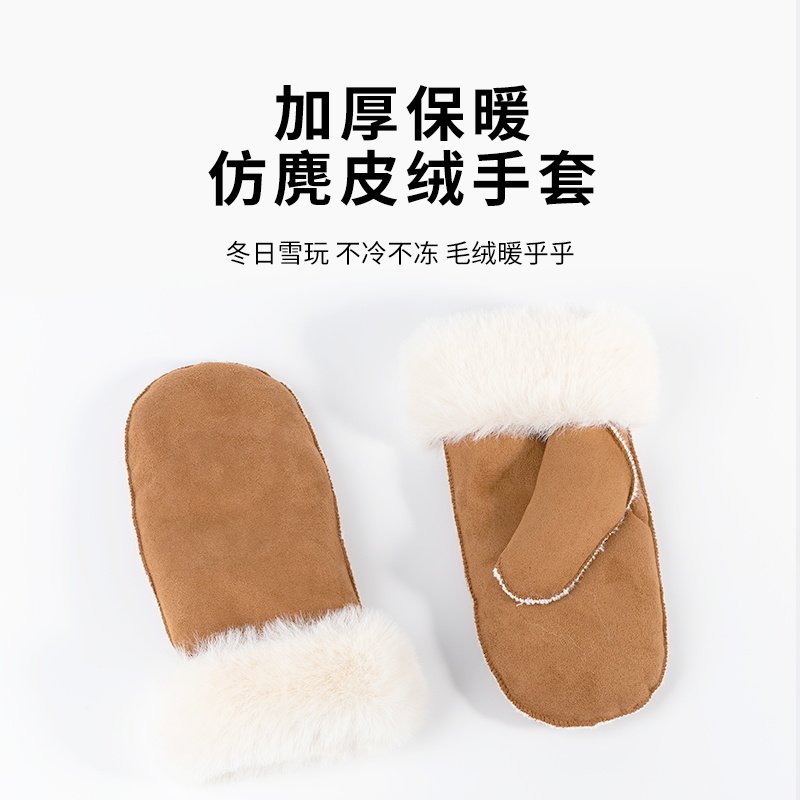 麂皮绒保暖手套女冬季fever手套