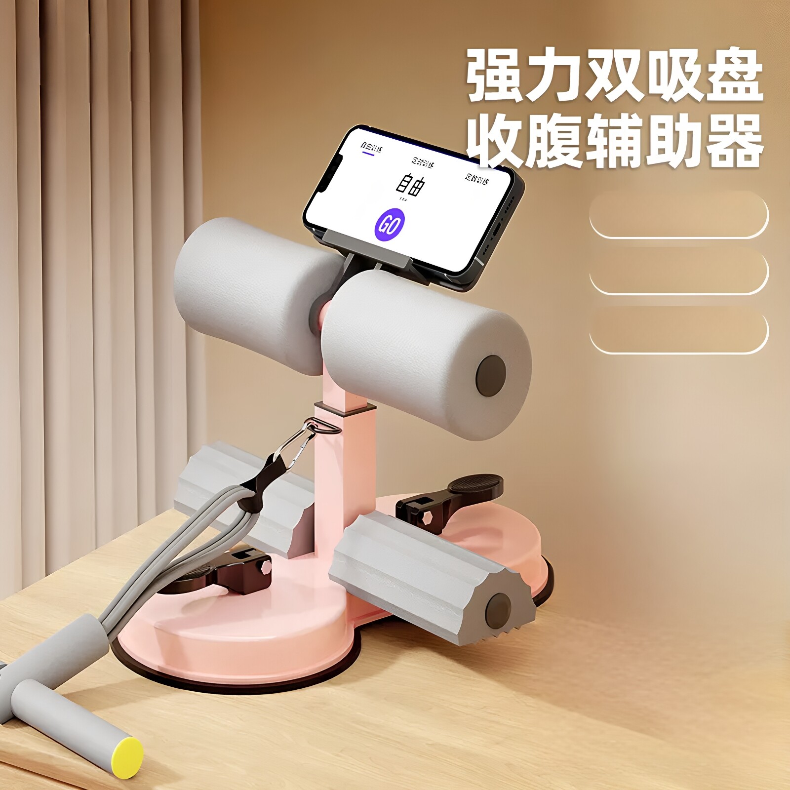 【下单立减50】仰卧起坐辅助器家用固定脚器腹肌训练器