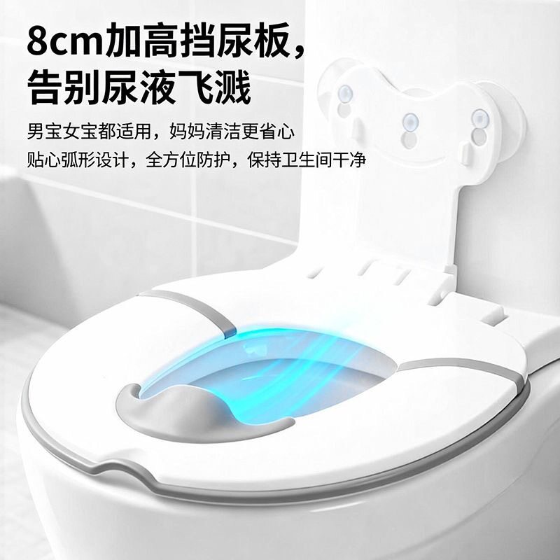 【下单立减50】儿童可折叠马桶坐便器男女宝宝坐便圈小孩专用座便