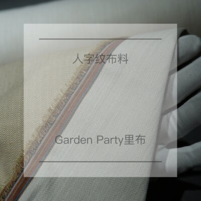 人字纹里布包包手工皮具辅料