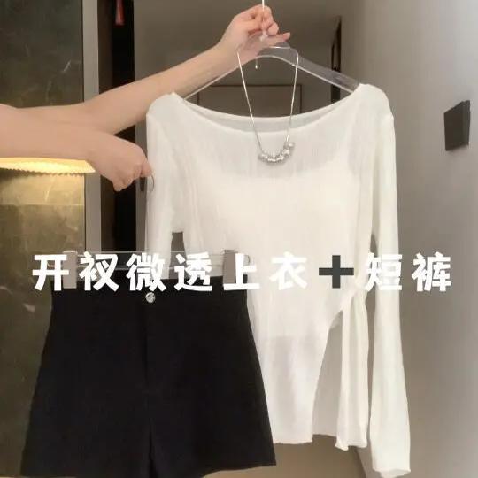 开春穿搭一整套独特绝美