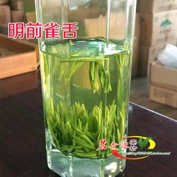 四川马边绿茶 明前茶叶 2022年新茶雀舌 250g 散装 2件包邮