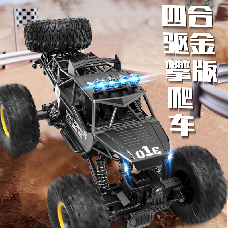 rc遥控车四驱合金攀爬越野车儿童耐摔灯光遥控玩具车厂家直销