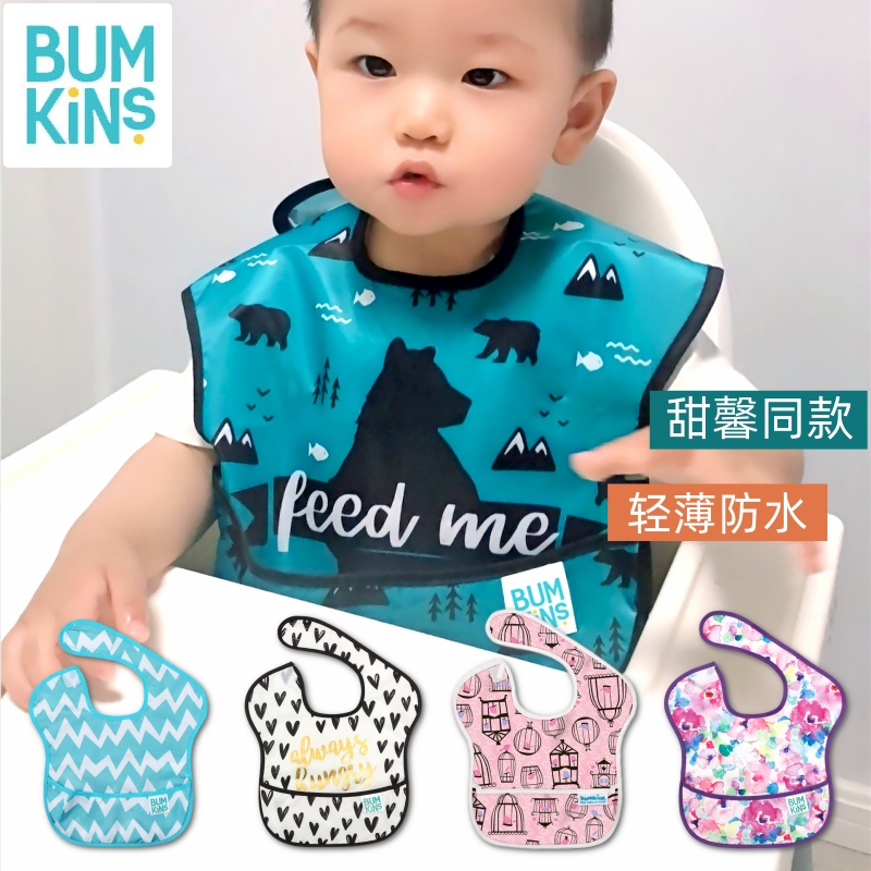 Bumkins宝宝吃饭围兜防水口水巾婴儿喂饭围嘴幼儿儿童食饭兜超软,婴童用品,食饭兜,淘宝优惠券,粉丝福利购,淘宝优惠卷