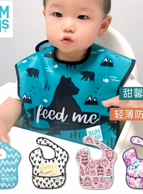 Bumkins宝宝吃饭围兜防水口水巾婴儿喂饭围嘴幼儿儿童食饭兜超软