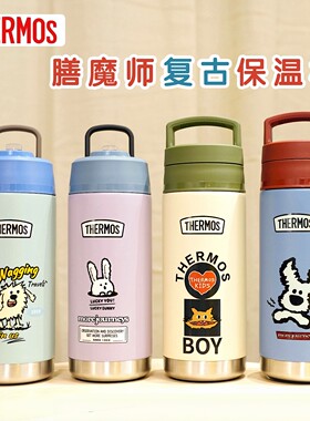 膳魔师儿童保温杯大容量直饮杯