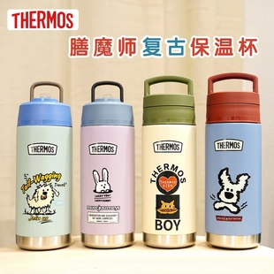 膳魔师儿童保温杯宝宝吸管杯户外大童学生直饮水杯成人随行杯复古