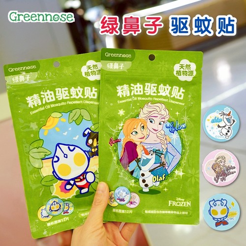 绿鼻子儿童驱蚊贴防蚊子