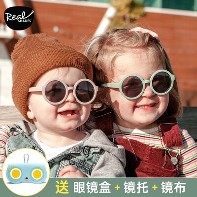 【清仓特价】realshades儿童墨镜