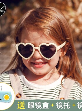 Realshades宝宝墨镜儿童太阳镜防紫外线女童男童眼镜潮酷realkids