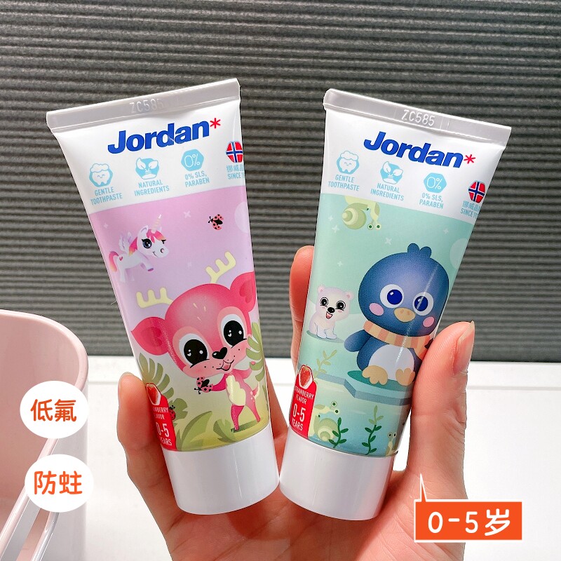 挪威JORDAN婴儿童2牙刷可含氟勿吞咽牙膏1套装软毛3岁半幼儿5宝宝怎么看?