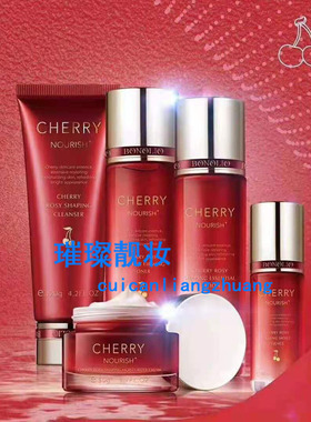 雅歌樱桃莹润保湿膜力水套装红润素颜紧致补水霜舒缓补水乳霜护肤