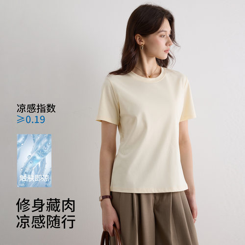 液氨丝光棉短袖t恤女2026夏季