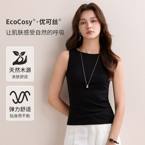 黑色优可丝背心女一字领