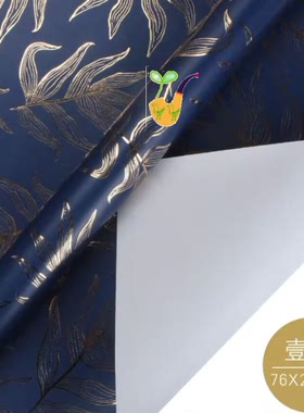 Birthday gift wrapping paper Christmas packaging paper包装纸