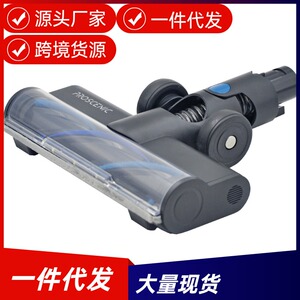浦桑尼克吸尘器配件电动地刷