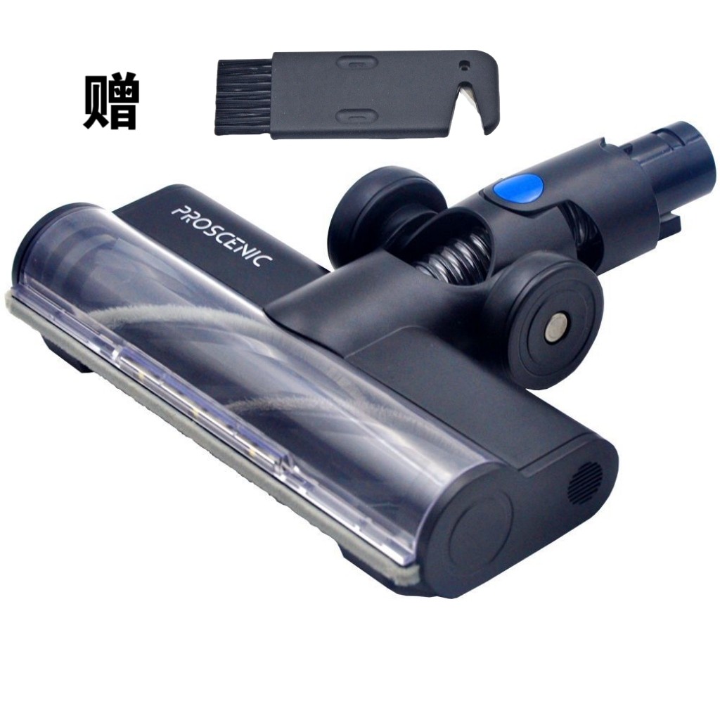 Ultenic U6 Proscenic U10/ I10 地刷含主刷有Proscenic LOGO