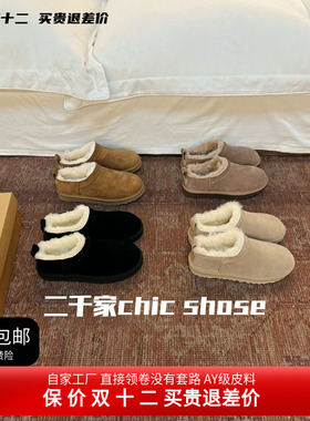 二千家 25冬新款belle同款羊皮毛一体短筒mini保暖舒适百搭雪地靴