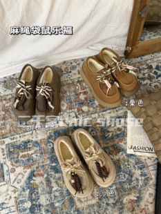 二千家 25s冬新款韩系厚底羊毛袋鼠抽绳勃肯鞋女复古豆豆鞋乐福鞋