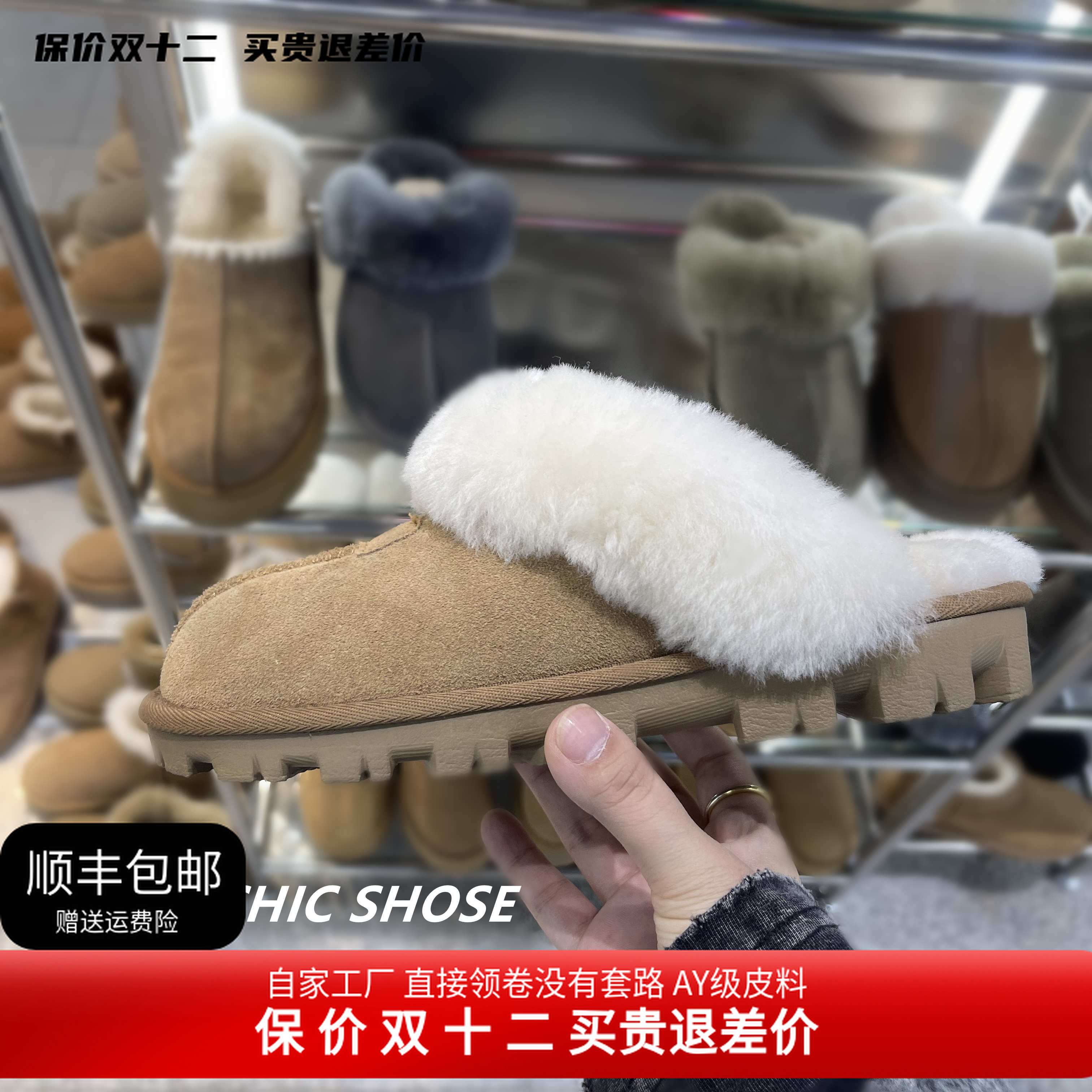 星你同款羊毛拖鞋洋气yyds