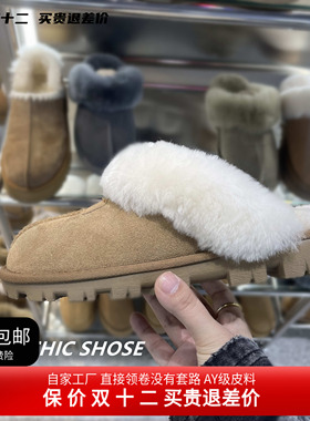 河南桑坡冬季新款星你同款羊毛拖鞋外穿时尚一脚蹬懒人女士雪地靴