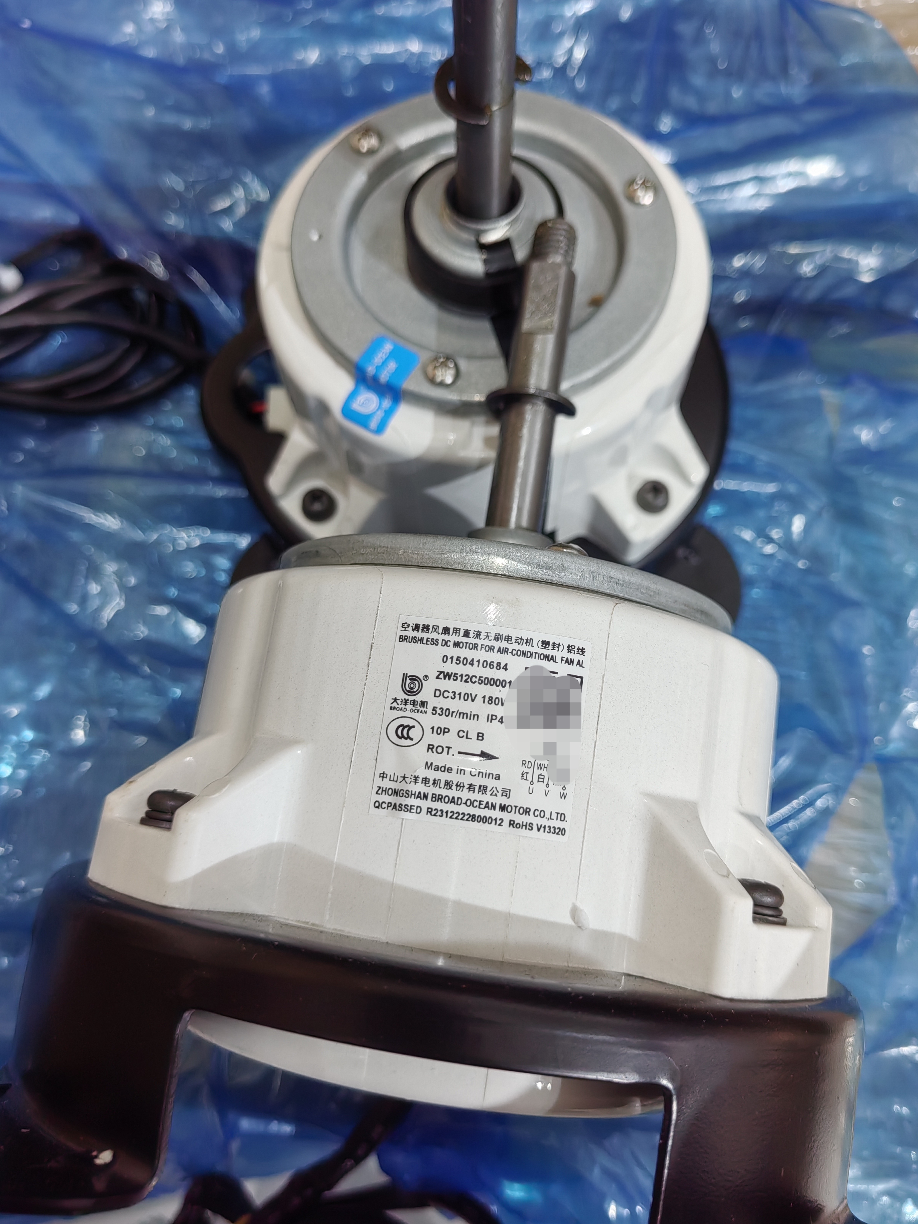 0150410684海尔中央空调直流电机风机马达ZW512C500001L全新原装