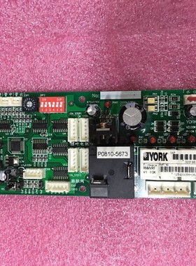 约克中央空调数码涡旋多联机主板 电脑板YDCC12H0NSRO PO809-2327